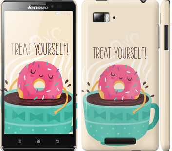 

Чохол Treat Yourself на Lenovo Vibe Z K910 137484