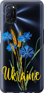 Чехол Ukraine v2 для Oppo A52