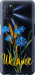 Чехол Ukraine v2 для Oppo A52