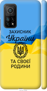 

Чехол Защитник для Xiaomi Mi 10T 1271287