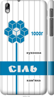 

Чехол Соль UA для HTC Desire 816 1557663