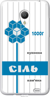 

Чехол Соль UA для Meizu MX3 1557747