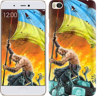

Чехол Сильна Україна для Xiaomi Mi 5s 250366