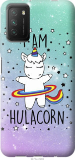 Чехол I'm hulacorn для Xiaomi Poco M3