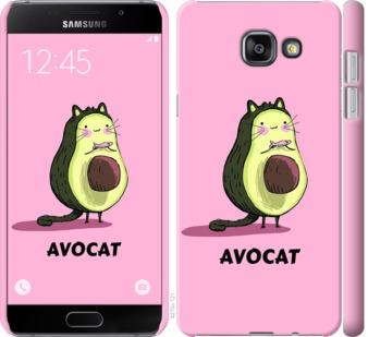 

Чехол Avocat для Samsung Galaxy A7 (2016) A710F 718514
