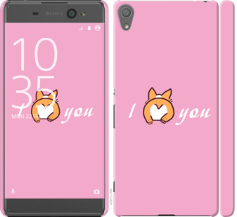 

Чехол Люблю1 для Sony Xperia XA 804681