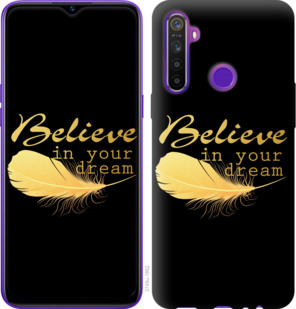 

Чохол Вір в свою мрію на Realme 5 918233