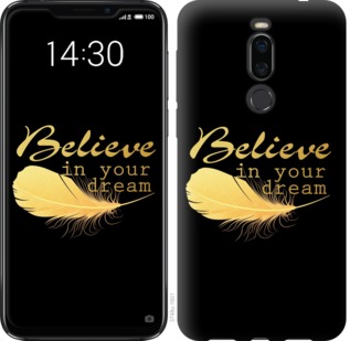 

Чохол Вір в свою мрію на Meizu X8 763024