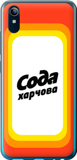 

Чехол Сода UA для Vivo Y91C 1582179