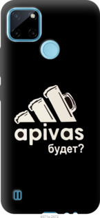 Чехол А пивас для Realme C25Y