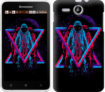 

Чохол Astronomical на Lenovo A529 643045