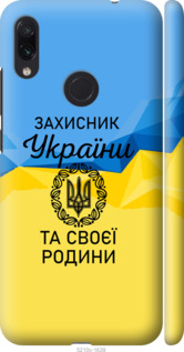 

Чехол Защитник для Xiaomi Redmi Note 7S 1271233