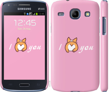 

Чехол Люблю1 для Samsung Galaxy Core i8262 804470