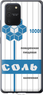 

Чехол Соль для Samsung Galaxy S10 Lite 2020 904094