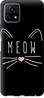 

Чехол Kitty для Vivo Y52S 1111781