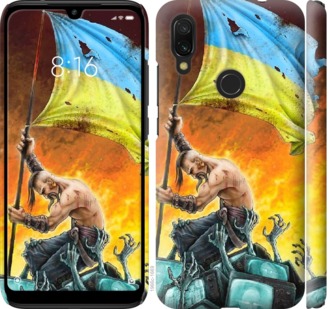 

Чехол Сильна Україна для Xiaomi Redmi 7 711887