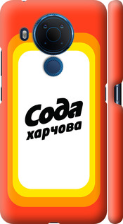 

Чехол Сода UA для Nokia 5.4 1582492