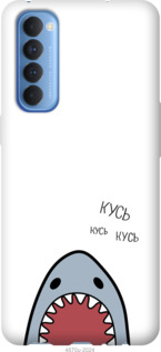 Чехол Акула для Oppo Reno 4 Pro