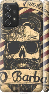 

Чехол Barber Shop для Samsung Galaxy A72 5G 1196660