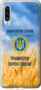 

Чехол Спокойствие v2 для Samsung Galaxy A90 5G 1271751