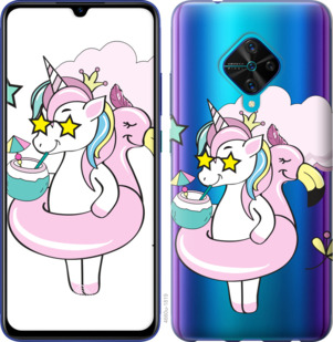 

Чохол Crown Unicorn на Vivo V17 878169