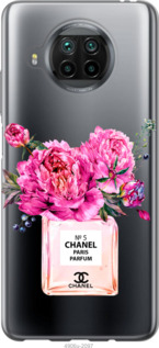 

Чохол Chanel для Xiaomi Mi 10T Lite 1584487