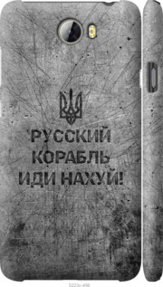 Чохол Російський військовий корабель йди на v4 на Huawei Y5 II