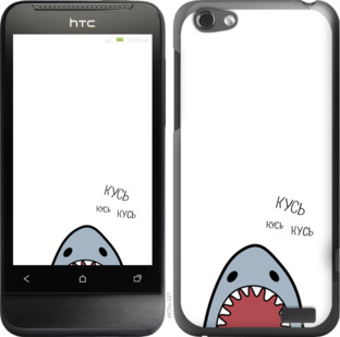 

Чохол Акула на HTC One V t320e 901069