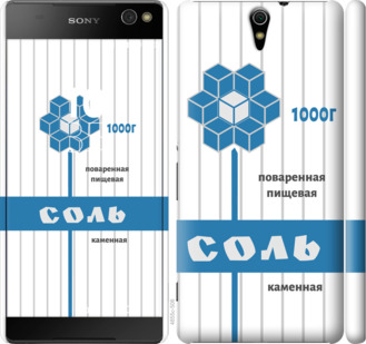 

Чохол Сіль на Sony Xperia C5 Ultra Dual E5533 898941