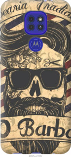 

Чехол Barber Shop для Motorola G9 Play 1196735
