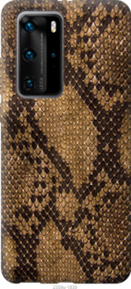 

Чехол Змеиная кожа для Huawei P40 Pro Plus 1085695