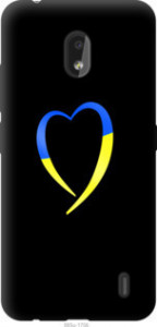 Чехол Жёлто-голубое сердце для Nokia 2.2