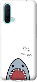 Чохол Акула на OnePlus Nord CE