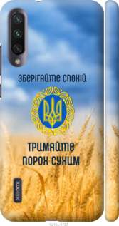 

для Xiaomi Mi CC9e для Xiaomi Mi A3 (CC9e) 1272065