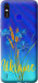 Чехол Ukraine v2 для Tecno Spark 4 Lite
