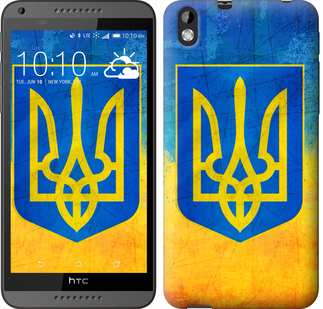 

Чохол Герб України на HTC Desire 816 104750