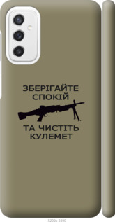 

Чехол Спокойствие для Samsung Galaxy M52 M526B 1270214
