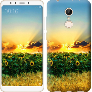 

Чохол Україна на Xiaomi Redmi 5 655163