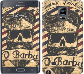 

Чохол Barber Shop на Samsung Note Edge SM-N915 438828