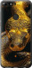 Чехол Golden snake для Huawei Honor 7C Pro