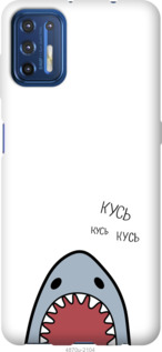 Чехол Акула для Motorola G9 Plus
