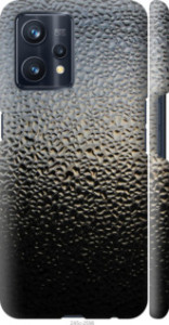 Чохол Мокре скло для Realme 9 Pro+