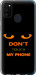Чохол Don't touch the phone на Samsung Galaxy M30s 2019