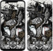 Чехол Тату Викинг для Meizu X8
