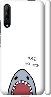 Чехол Акула для Huawei P Smart Pro
