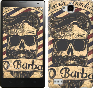 

Чохол Barber Shop на Huawei Honor 3C 439089