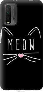 

Чехол Kitty для Xiaomi Redmi 9T 1111777