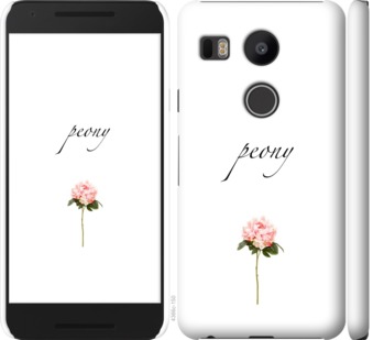 

Чехол Пион для LG Nexus 5X H791 754468
