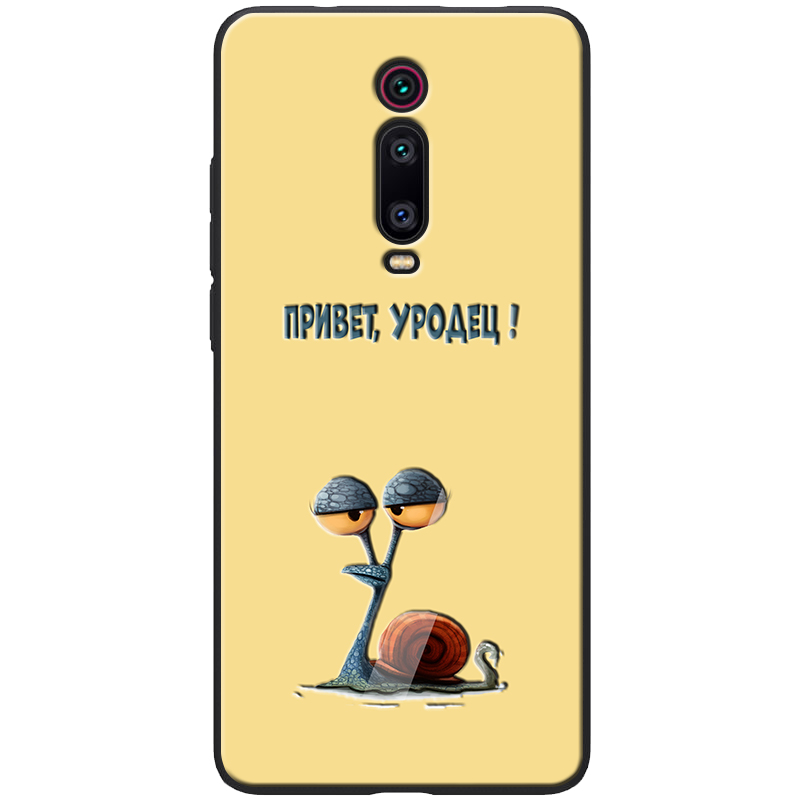 

TPU+PC чохол ForFun для Xiaomi Redmi K20 (Привет уродец) 746638