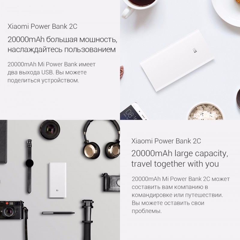 Фото Портативное зарядное устройство Xiaomi Mi Power Bank 2С 20000 mAh QC 3.0 Original (2 USB, 2.1A+1.5A) на vchehle.ua